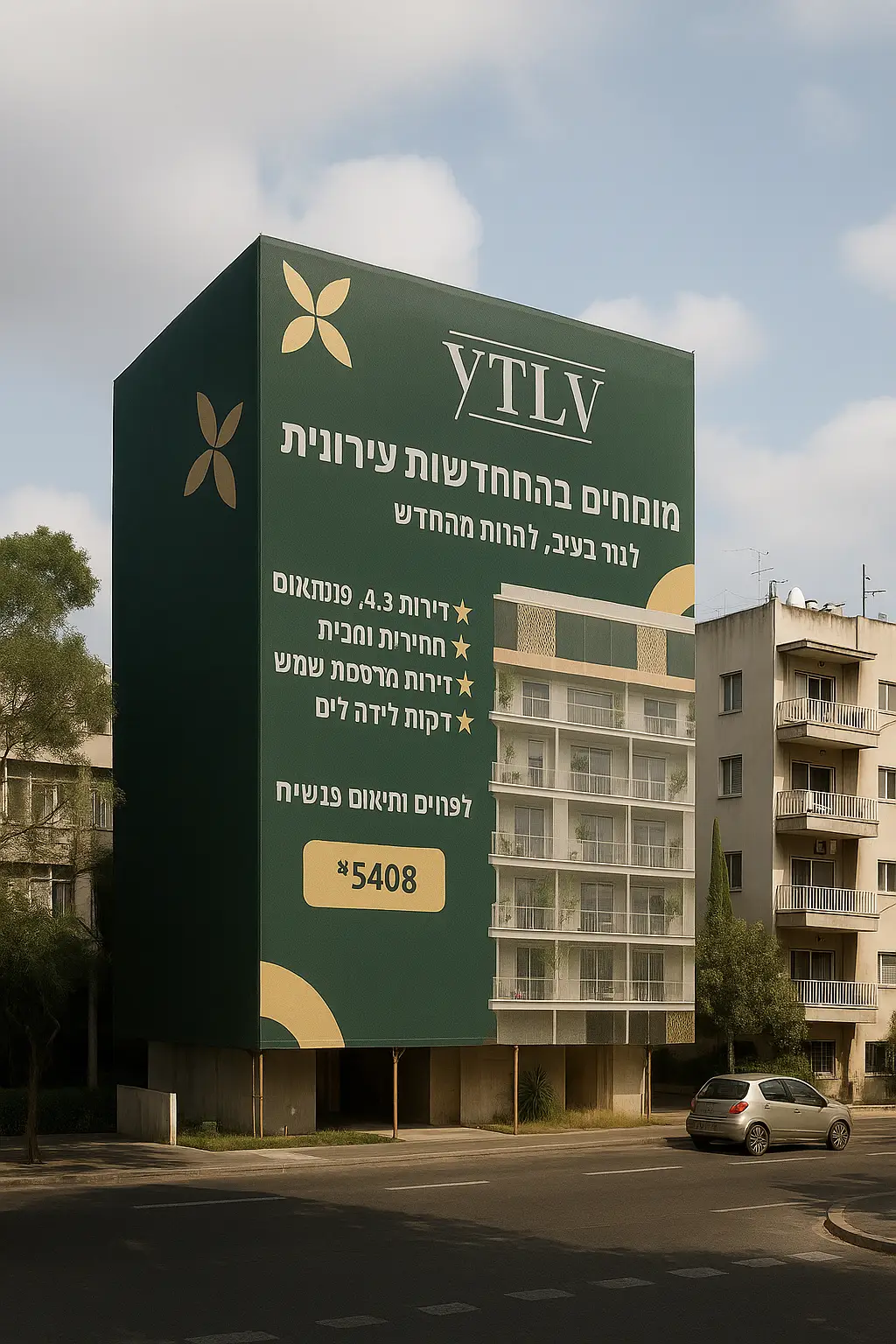 הדמיית מיתוג על רשת צל לאתר בנייה – שילוב לוגו חברה וצבעי מותג על גבי גידור. הדמיית מיתוג על רשת צל לאתר בנייה – שילוב לוגו חברה וצבעי מותג על גבי גידור.